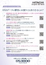 カタログ画像