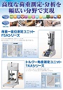 カタログ画像
