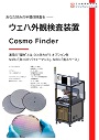 カタログ画像