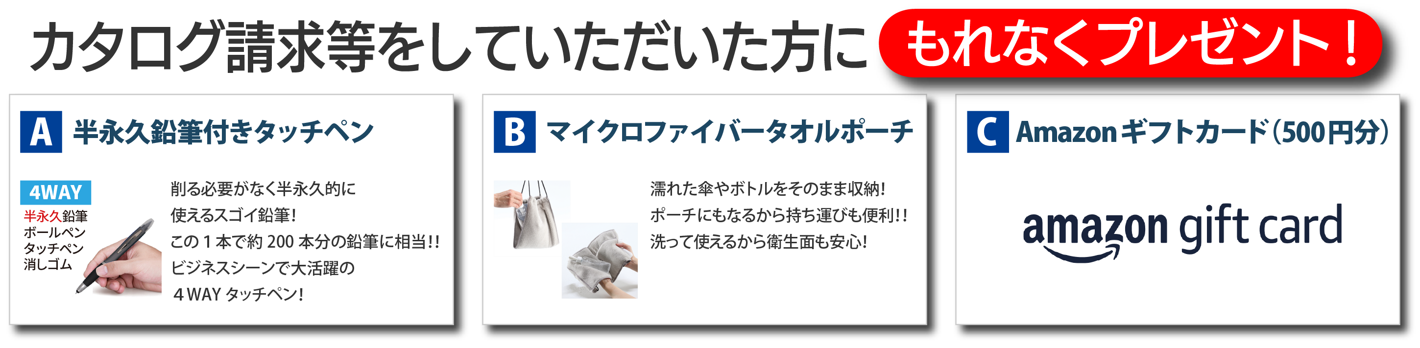 セミコン業界特集