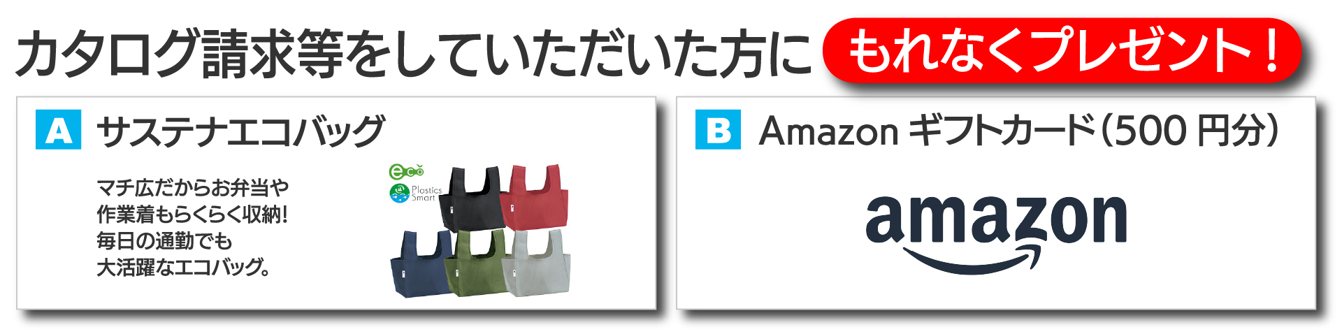 セミコン業界特集