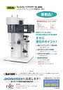 カタログ画像