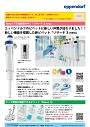 カタログ画像
