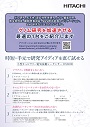カタログ画像