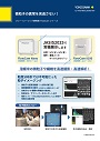 カタログ画像
