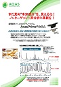 カタログ画像