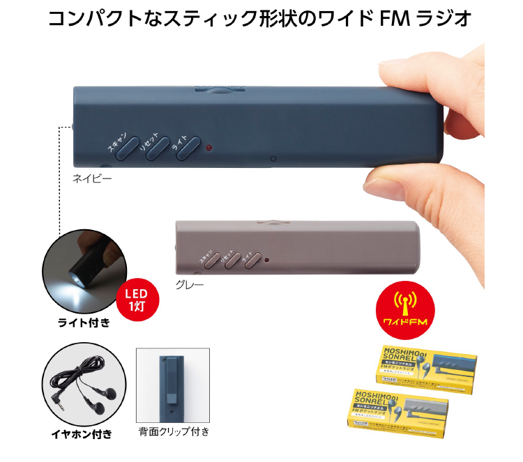 Aコース