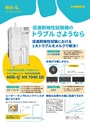 カタログ画像
