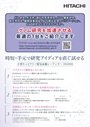 カタログ画像