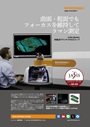 カタログ画像
